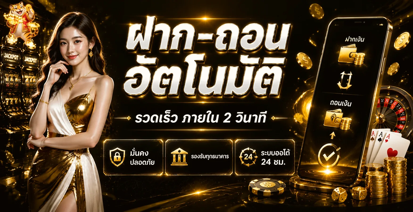 MAWIN15 เว็บตรง ทางเข้า สมัครสมาชิก ฝากถอนออโต้