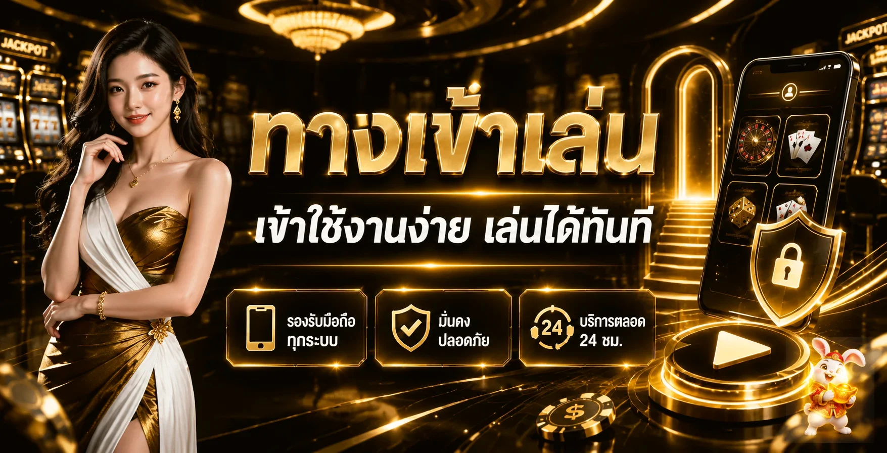 ภาพทางเข้าเล่น MAWIN15 บนมือถือพร้อมระบบรักษาความปลอดภัย
